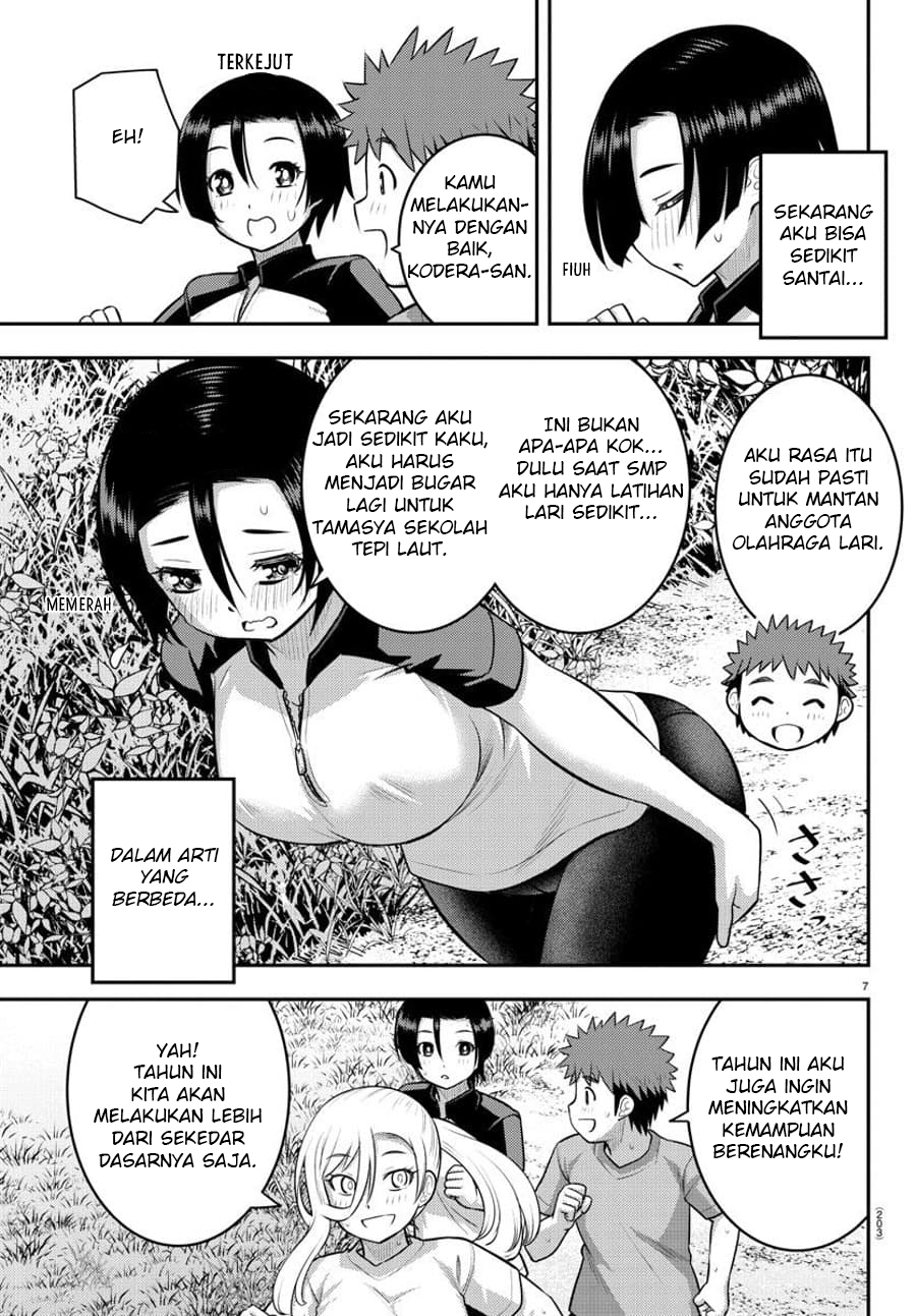 Yankee JK Kuzuhana-chan